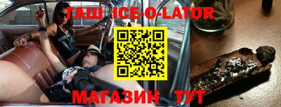 синтетический гашиш Бийск