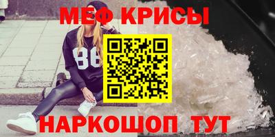 mdpv Донской