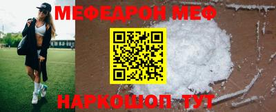 синтетический гашиш Бийск