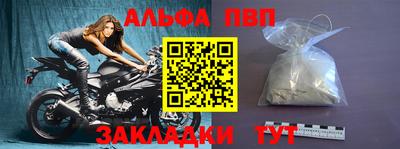 молекула духа Беслан