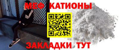 молекула духа Беслан