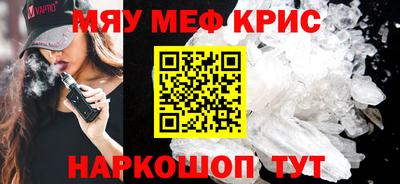 синтетический гашиш Бийск