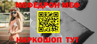 молекула духа Беслан