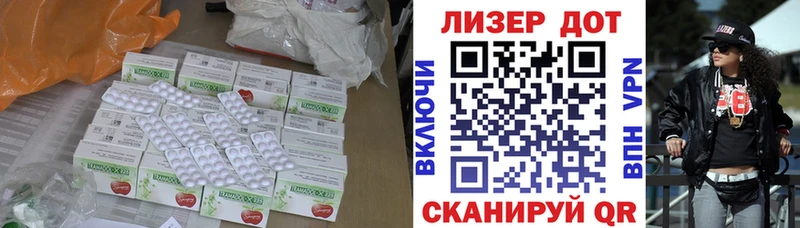Лсд 25 экстази кислота  наркотики  Уссурийск 