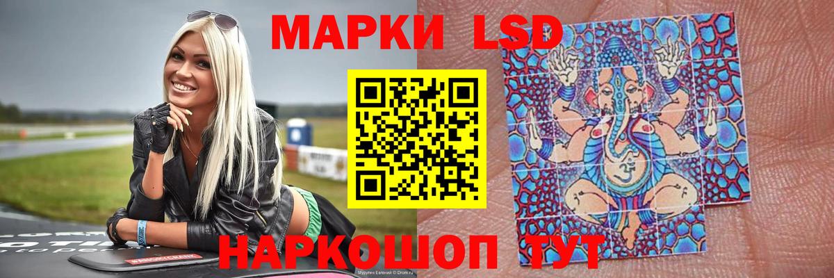 Канабис  МЕФ   Уссурийск  ГАШ  Бошки Шишки  COCAIN  Героин 