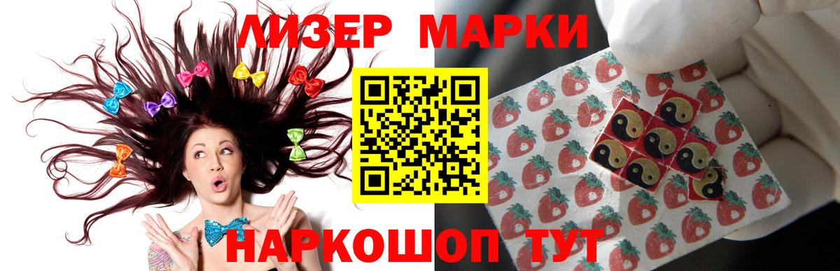 Лсд 25 экстази ecstasy Уссурийск