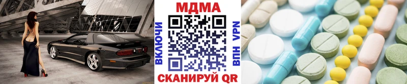 МДМА Molly  Уссурийск 