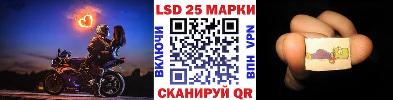 наркота  Уссурийск  Марки 25I-NBOMe 1500мкг 