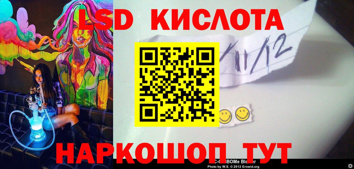 Наркотические марки 1,5мг  Уссурийск  Наркотические марки 1,5мг 