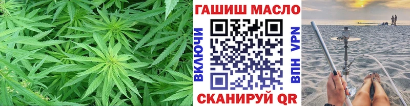 ТГК гашишное масло  что такое наркотик  Уссурийск 