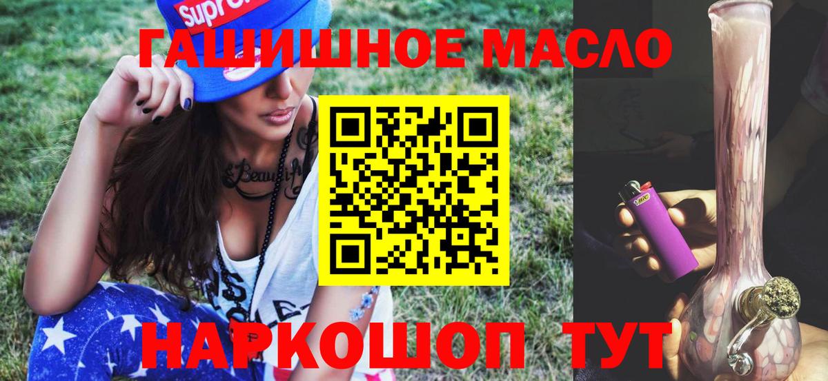 Дистиллят ТГК вейп Уссурийск