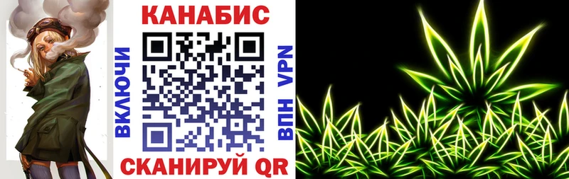 kraken ссылки  Уссурийск  Марихуана марихуана  магазин продажи  