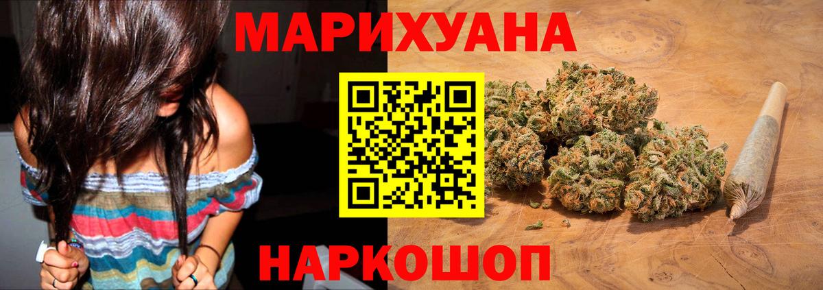 Марихуана Amnesia  Каннабис OG Kush  Вход с VPN  Уссурийск  Канабис марихуана 