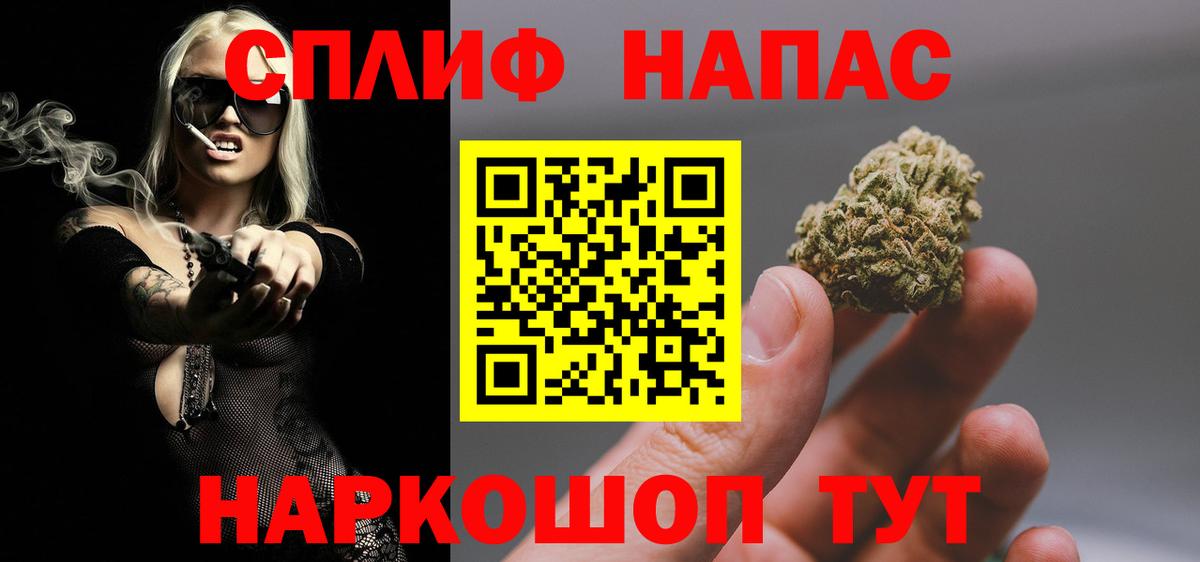 Молли  COCAIN  Вход с VPN  Уссурийск  АМФЕТАМИН  Бошки Шишки  Hash Oil  A-PVP  Гашик  Мефедрон 