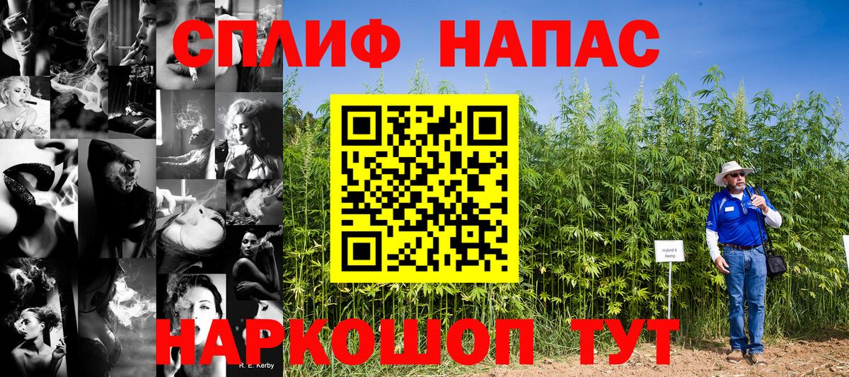 Героин Уссурийск